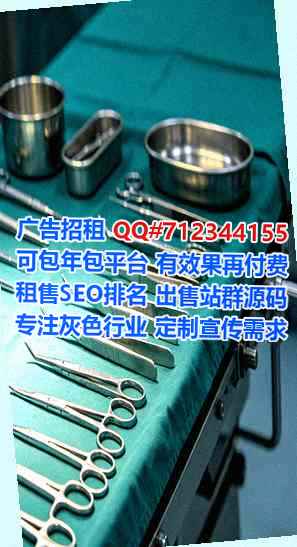 婺源IVF环卫事务所